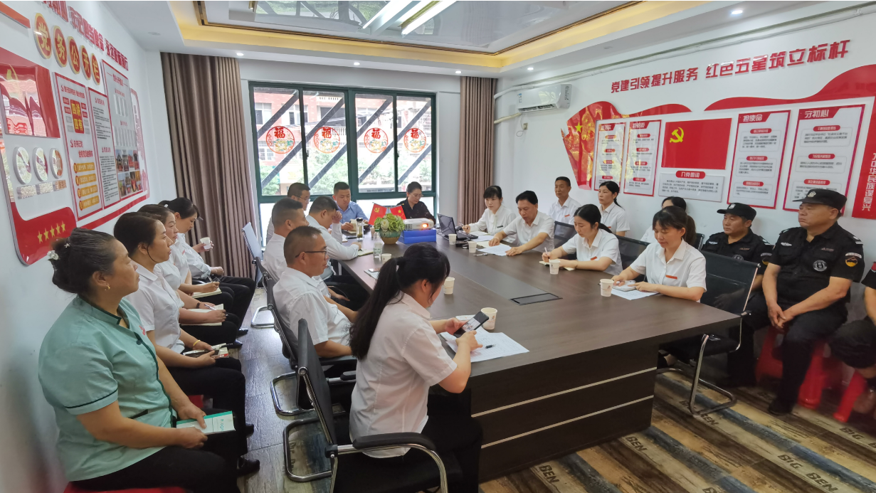 提升管理  深耕主业 | 崇阳分公司半年度工作总结及工作计划