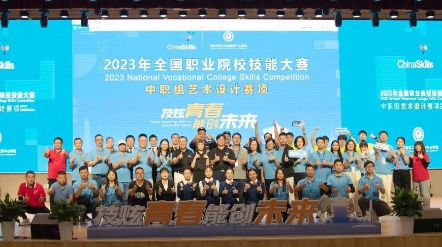 技炫青春 能创未来｜鑫连鑫物业助力全国职业院校技能大赛