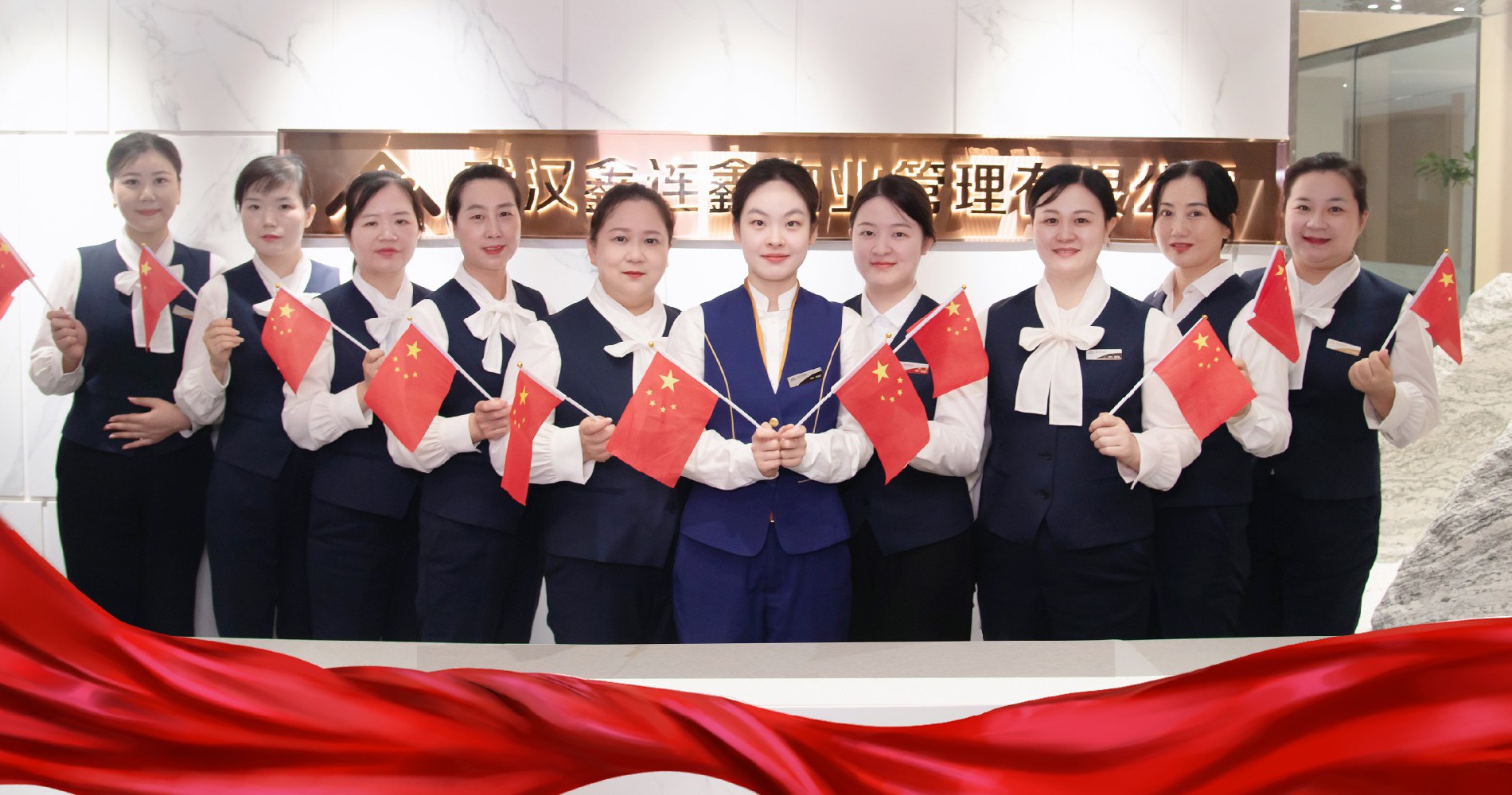 “鑫”空因你璀璨，共颂盛世华章