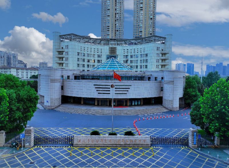 武汉市公安局交通管理局车辆管理所