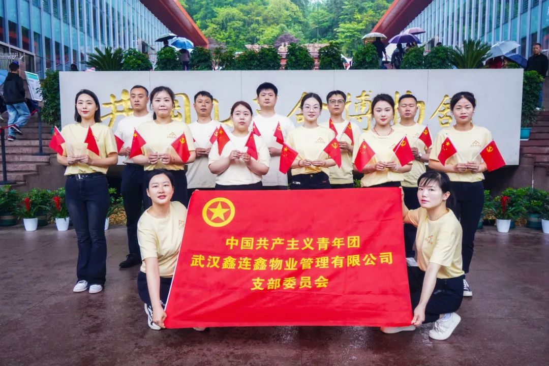 五四青年节丨鑫青年，鑫担当，鑫未来！