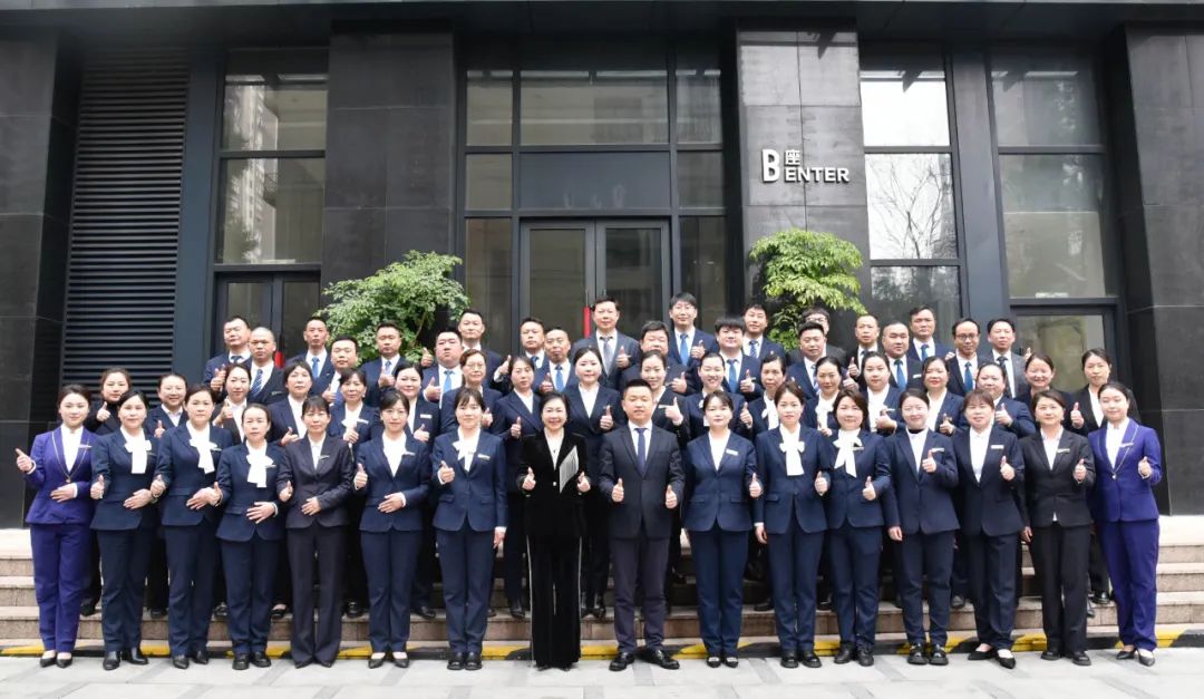 武汉鑫连鑫物业管理有限公司召开2025年度目标责任书签订大会