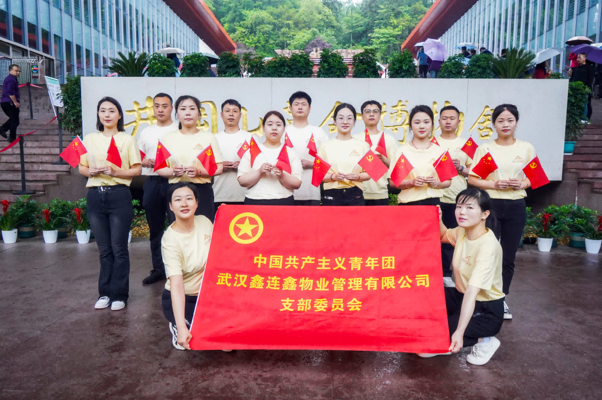 QQ20260615-162347.png