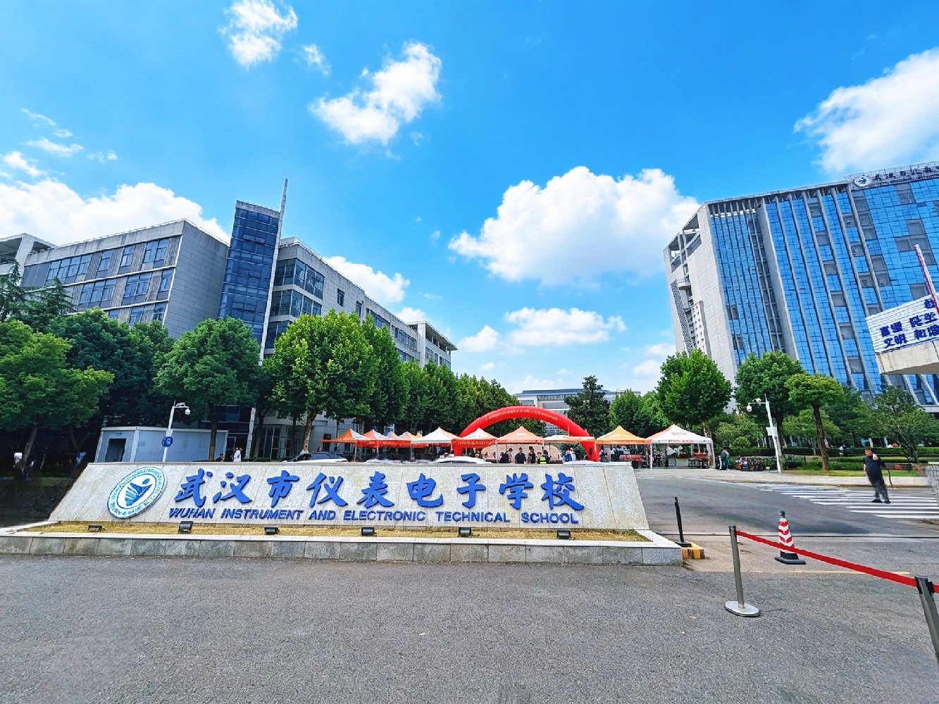 武汉市仪表电子学校
