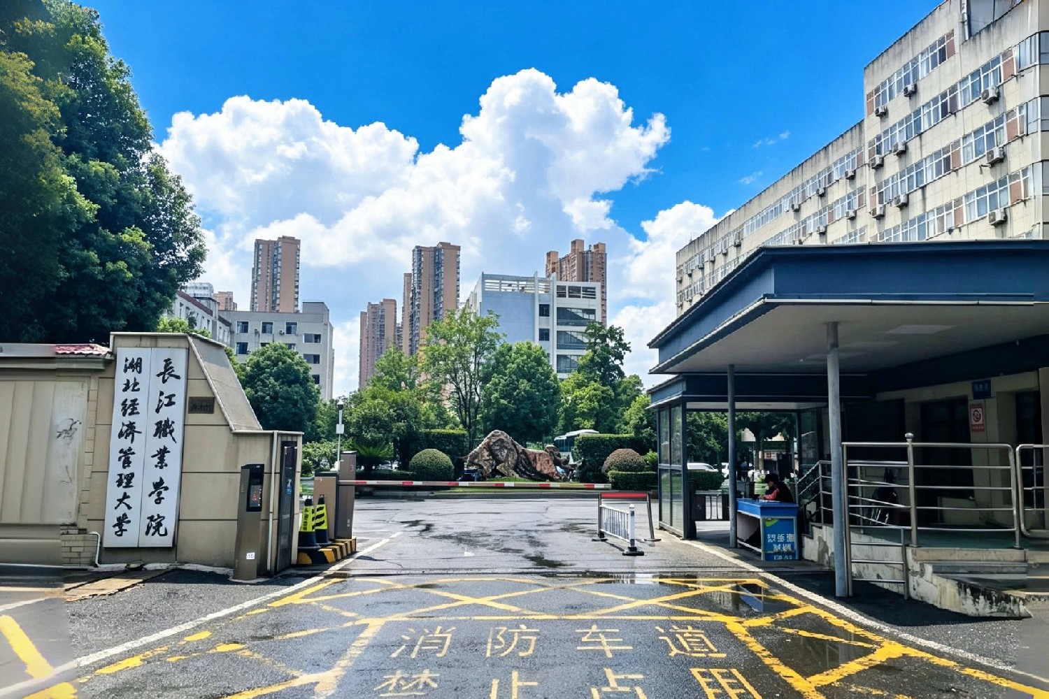 长江职业学院光谷校区