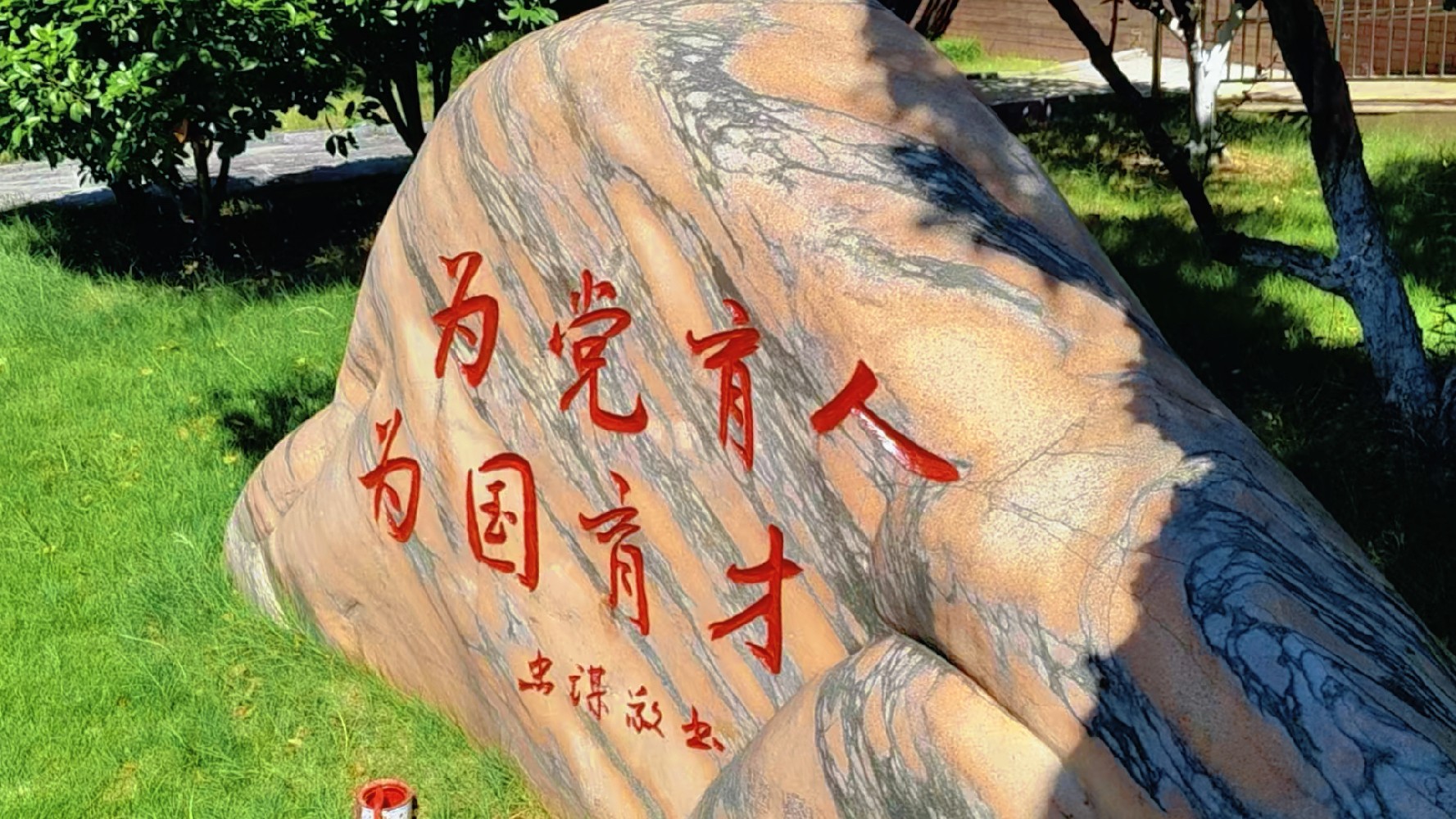 九月，等风也等你｜以物业微光守护校园新程